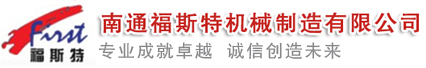 捏合機(jī)，真空捏合機(jī)，如皋捏合機(jī)，太空沙捏合機(jī) ,盛騰捏合機(jī) ,實(shí)驗(yàn)?zāi)蠛蠙C(jī)，摩擦粉捏合機(jī) ,實(shí)驗(yàn)室捏合機(jī)，實(shí)驗(yàn)室用捏合機(jī)，微型捏合機(jī)，小型捏合機(jī)，捏和機(jī),普通捏合機(jī)、標(biāo)準(zhǔn)捏合機(jī)、硅橡膠捏合機(jī)、瓜爾膠捏合機(jī)、塑料捏合機(jī)、橡塑捏合機(jī)、捏合機(jī)價(jià)格、捏合機(jī)廠(chǎng)家、硅膠捏合機(jī)、壓力捏合機(jī)、熱熔膠捏合機(jī)、高粘度捏合機(jī)、不銹鋼捏合機(jī)、陶瓷捏合機(jī)、真空型捏和機(jī)、纖維素捏合機(jī)、醫(yī)藥捏合機(jī)、高分子捏合機(jī)、色母捏合機(jī)、電玉粉捏合機(jī)、食品捏合機(jī)、碳素捏合機(jī)、丁基膠捏合機(jī)、玻璃膠捏合機(jī)、南通捏合機(jī)、江蘇捏合機(jī)、江蘇如皋捏合機(jī)、福斯特捏合機(jī)